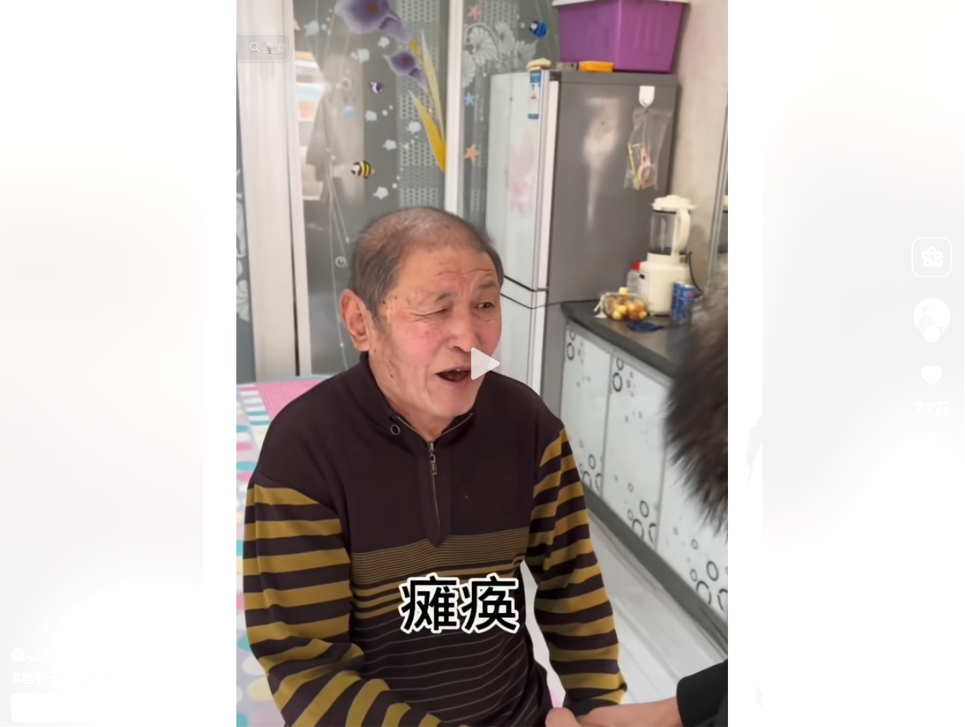 今日热点:2026年06月23日  早间新闻__一碗鸡蛋糕里的“形式主义”，为何让全网笑到停不下来