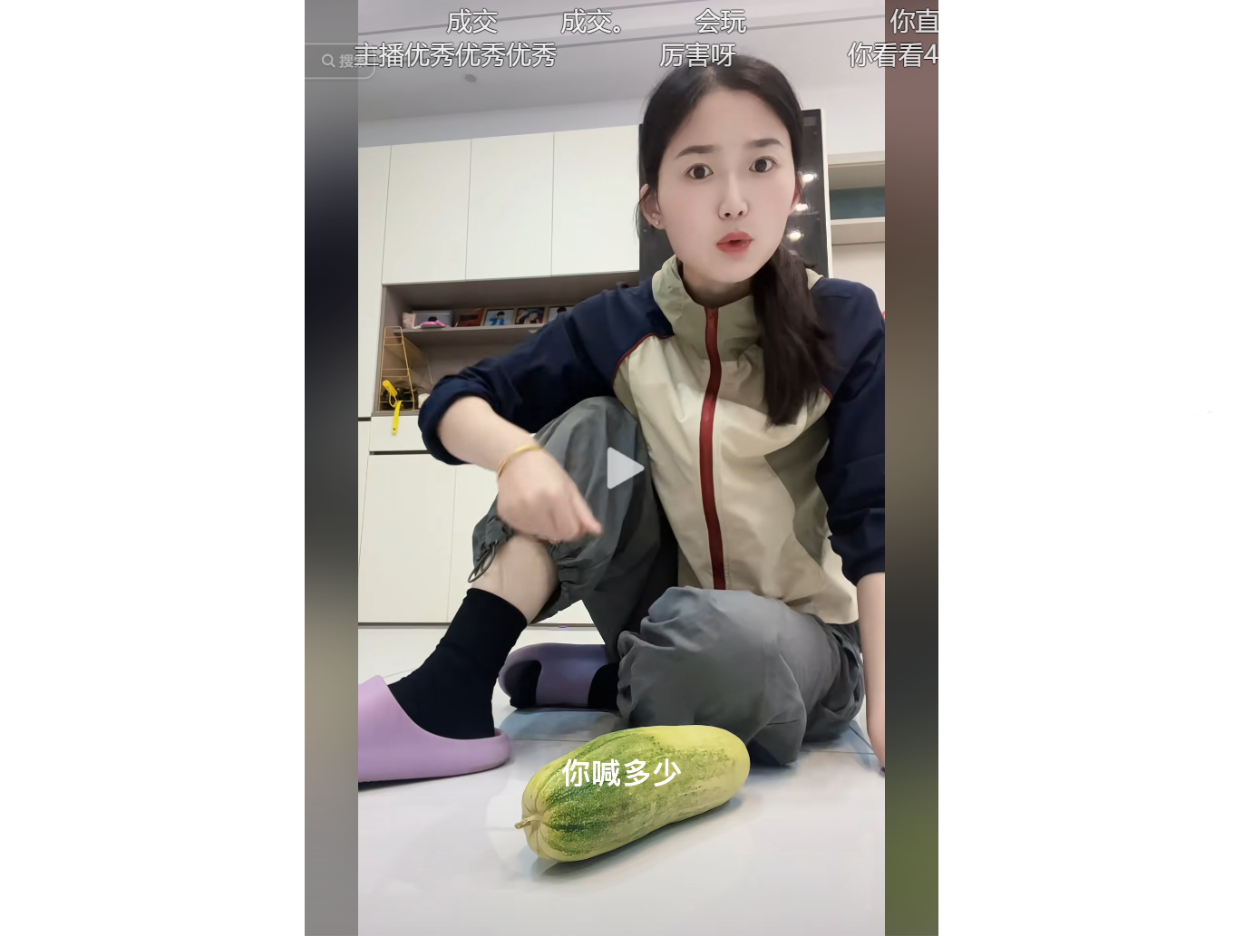 今日熱點:2026年06月25日 正午新闻__一根黃瓜喊價五千？網友神還原趙本山經典台詞引爆跟拍潮