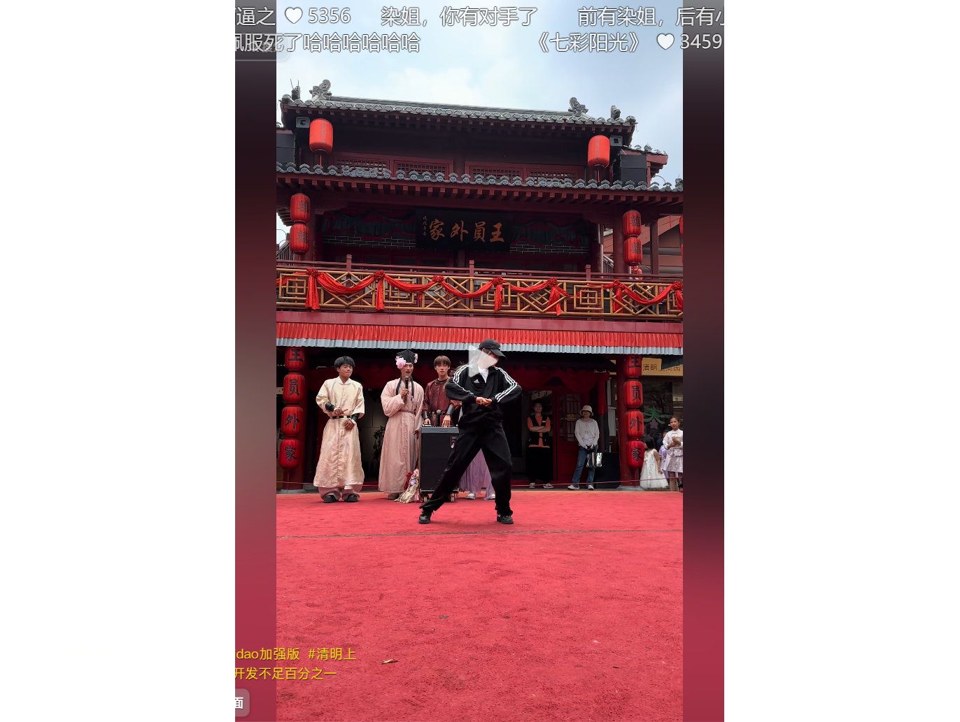 Hot Today: Evening News, June 25, 2026 __ When the Creator Arrives: Unpacking the Viral Logic Behind Xiao Yu’s Dance Phenomenon
