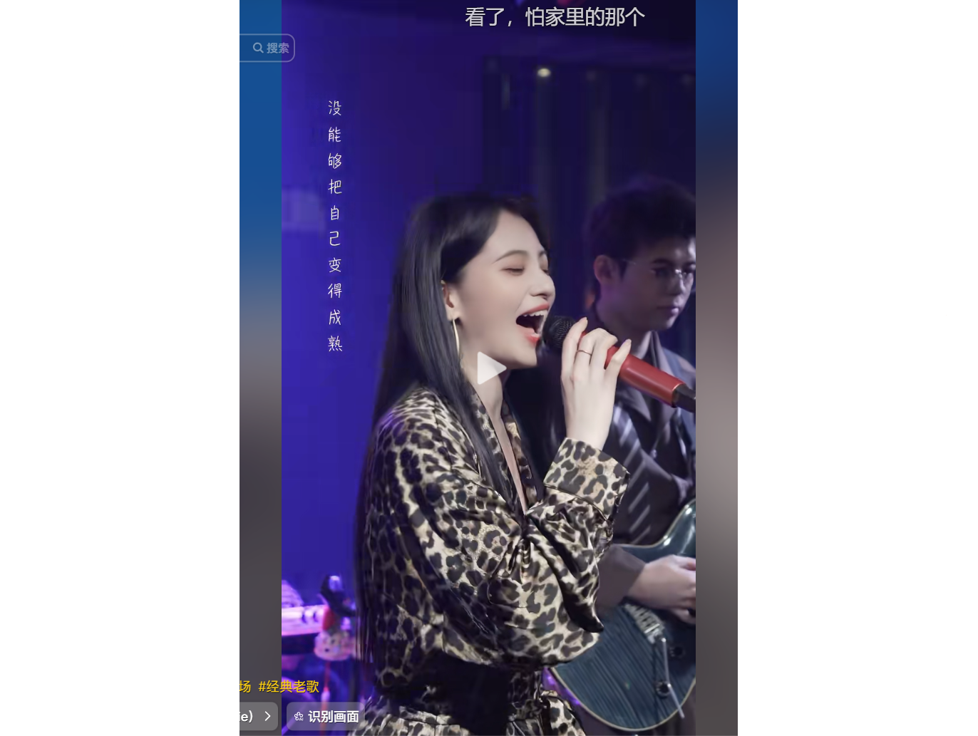 视频画面截图