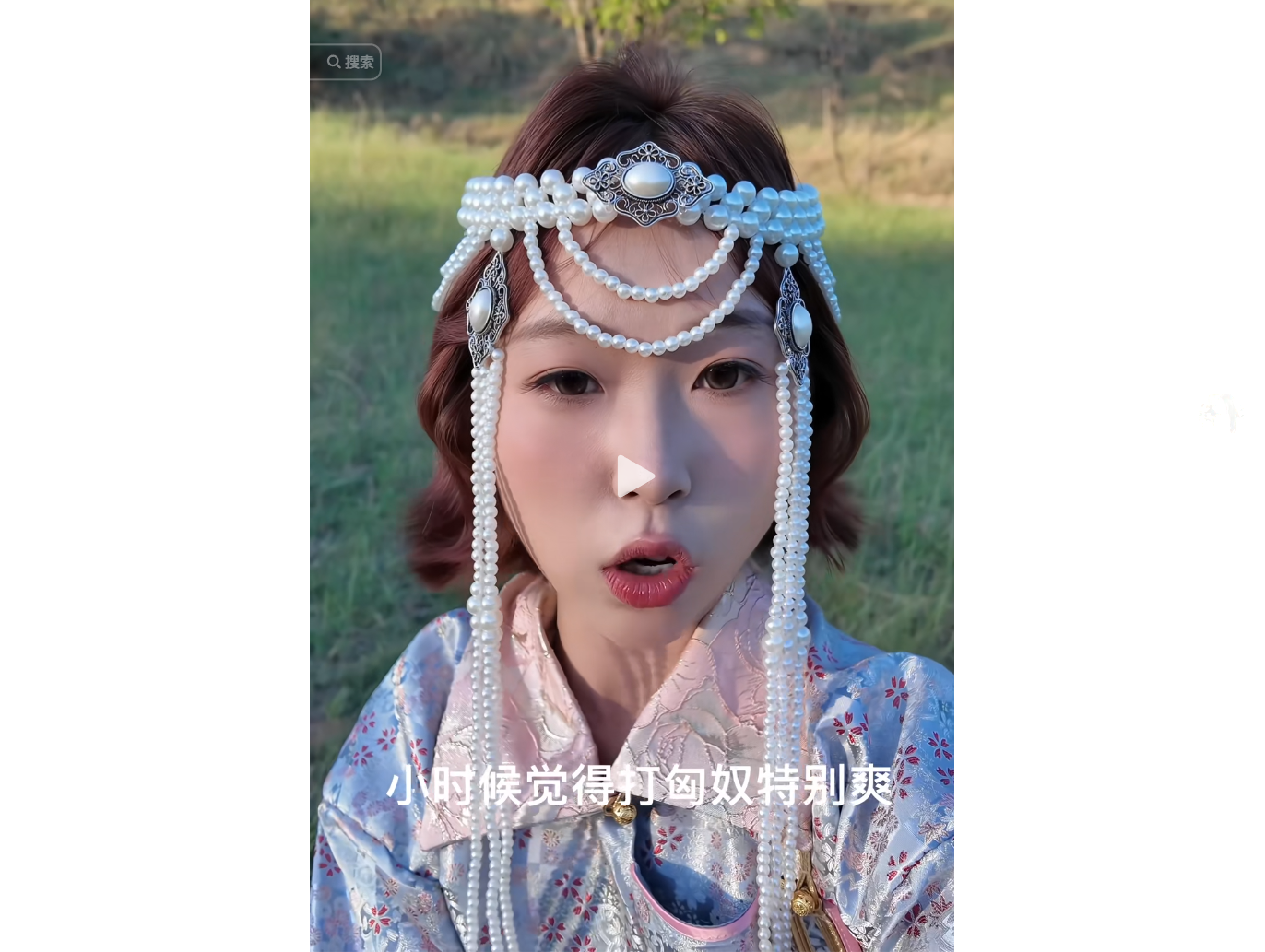 视频画面截图