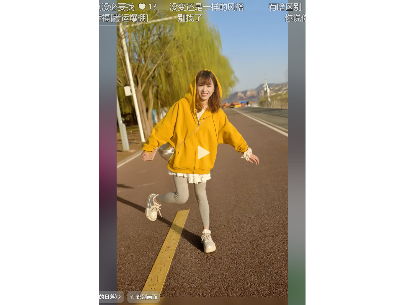 今日熱點:2026年06月25日 正午新聞__打工女孩曬舊照引爆回憶殺，網友神回覆：聽姐的，別找回從前