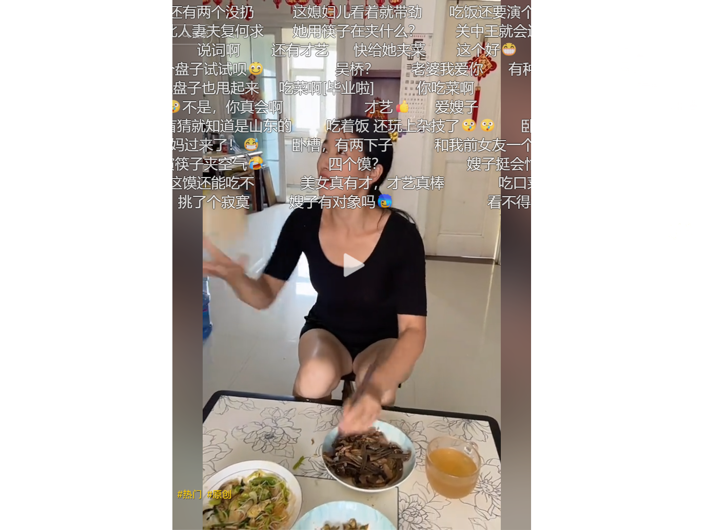 今日熱點:2026年06月26日 正午新聞__關中王變雜技團？媳婦高拋饅頭秀絕活，網民笑喊：這飯吃得比春晚還精彩