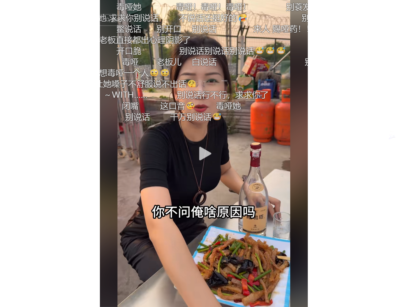 Hot Today: June 26, 2026 Midday News__Beauty Meets Dialect: When a Fake Resignation Reveals Workplace Anxiety and Viral Humor