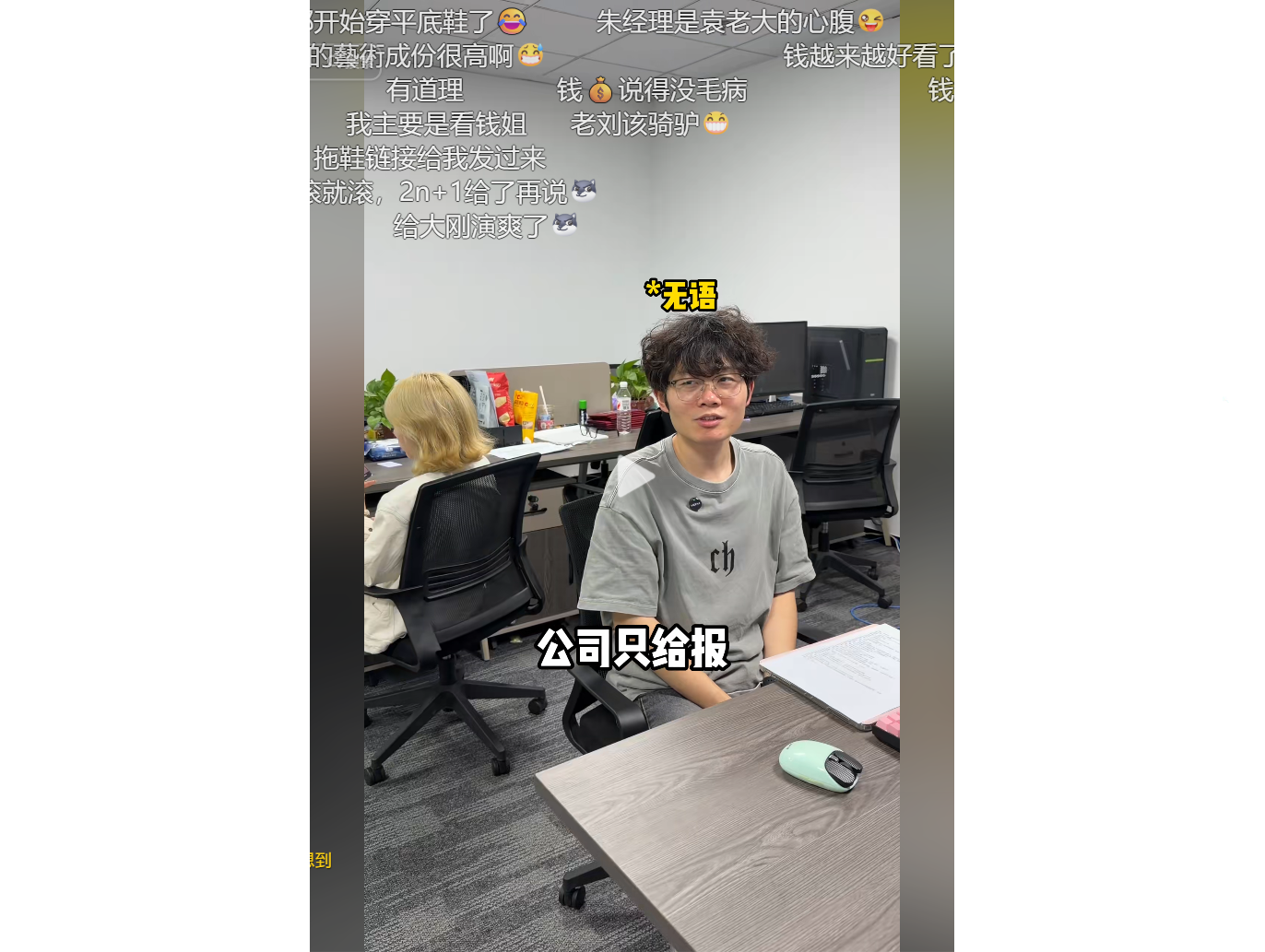 视频画面截图
