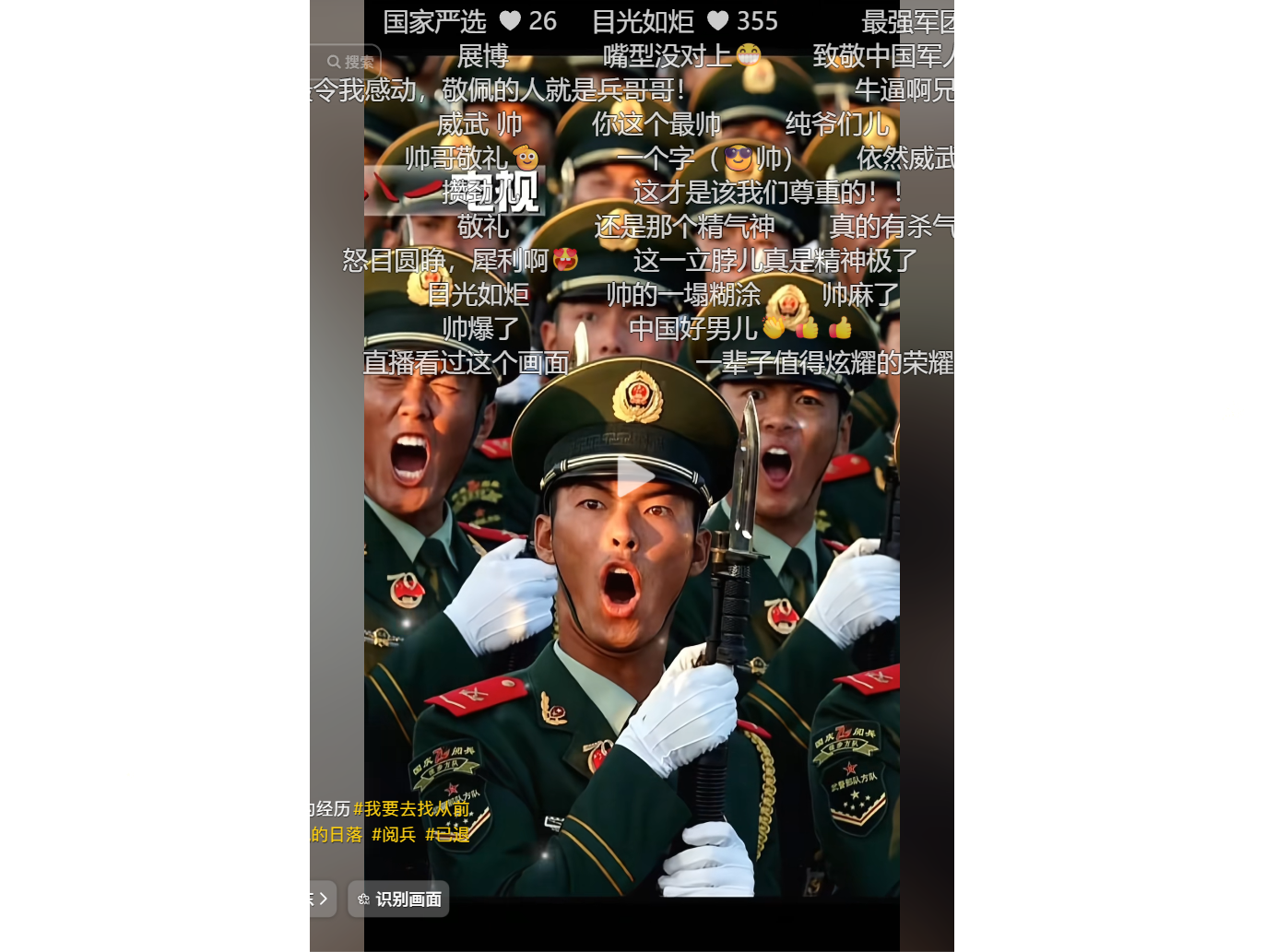 Hot Today: June 27, 2026 Midday News__Searching for the Former Self: A Veteran’s Parade Glory Sparks National Nostalgia