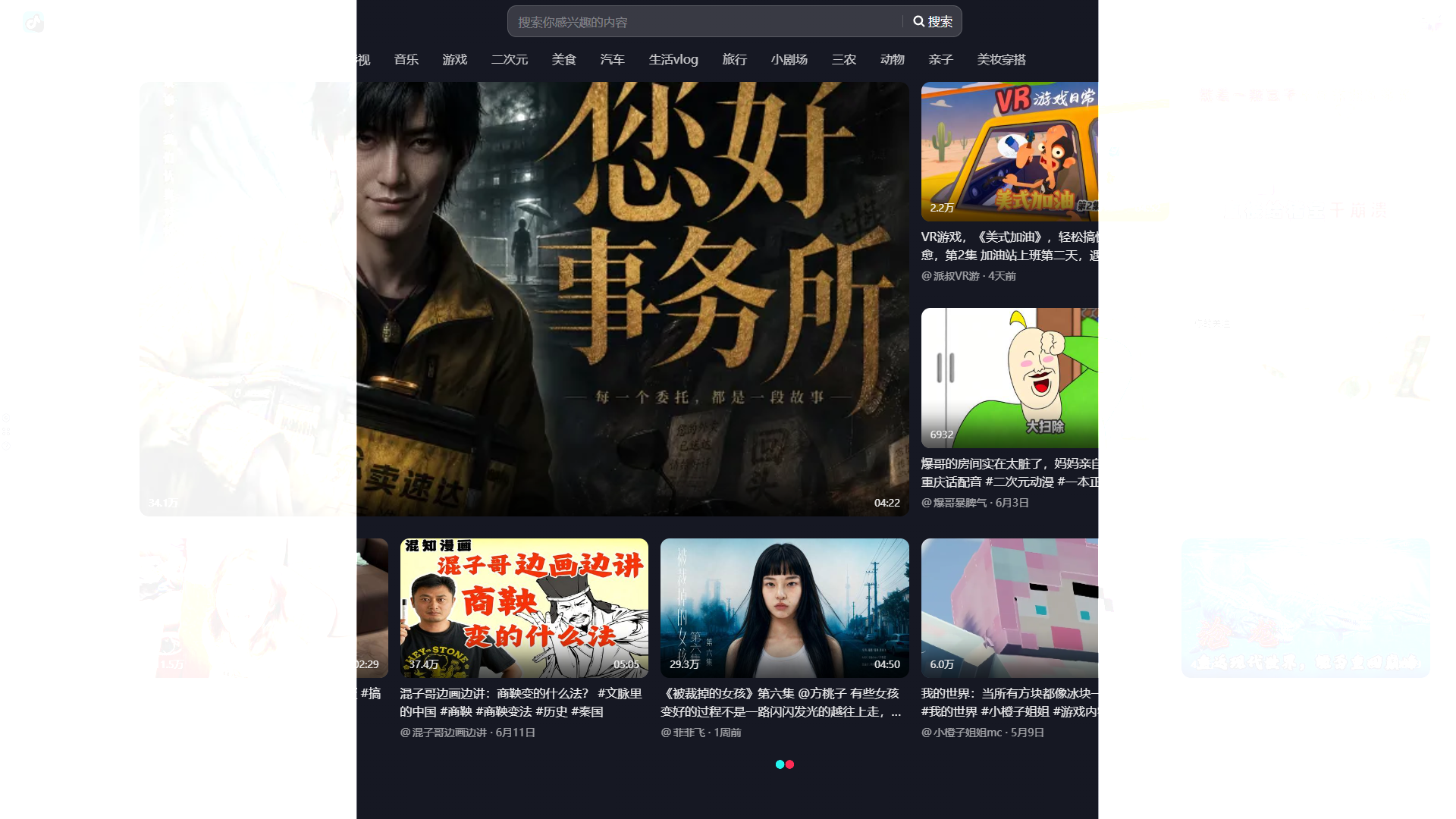 今日熱點:2026年06月30日 正午新聞__手語演繹《霸王別姬》爆紅！英氣少女被讚「年輕版王祖賢」，不擦邊只靠實力圈粉