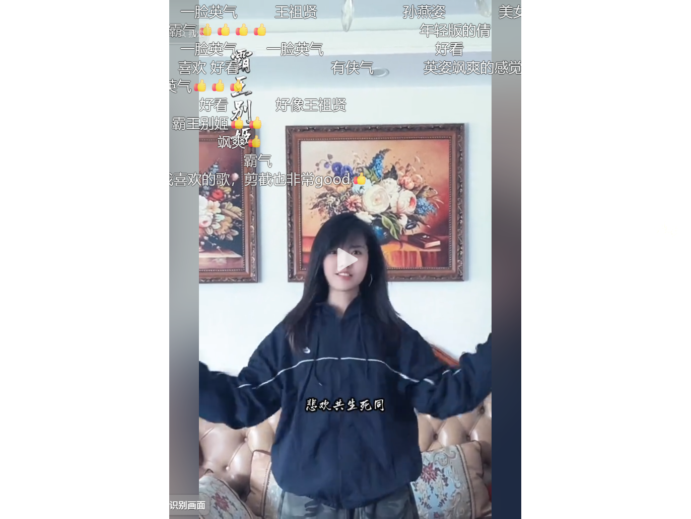 今日熱點:2026年06月30日 正午新聞__手語演繹《霸王別姬》爆紅！英氣少女被讚「當代王祖賢」，剛柔並濟引爆全网懷舊潮