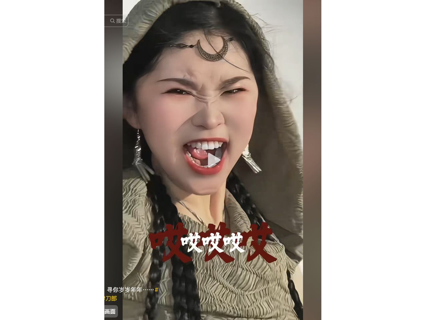 今日熱點:2026年07月01日 晚間新聞__西北胡楊颯爽登場！眼神自帶殺氣，一曲《喀什噶爾胡楊》唱盡千年蒼涼與霸氣