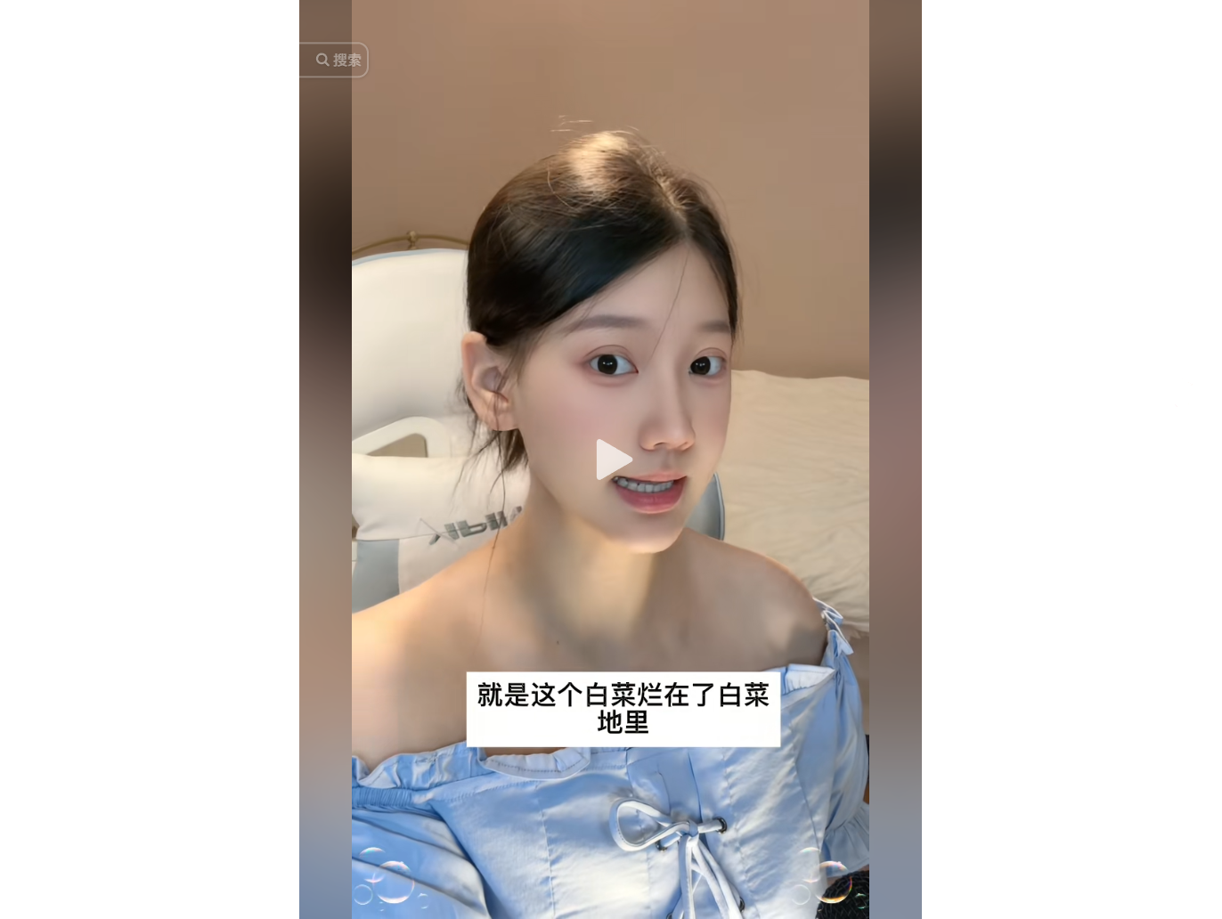 视频画面截图