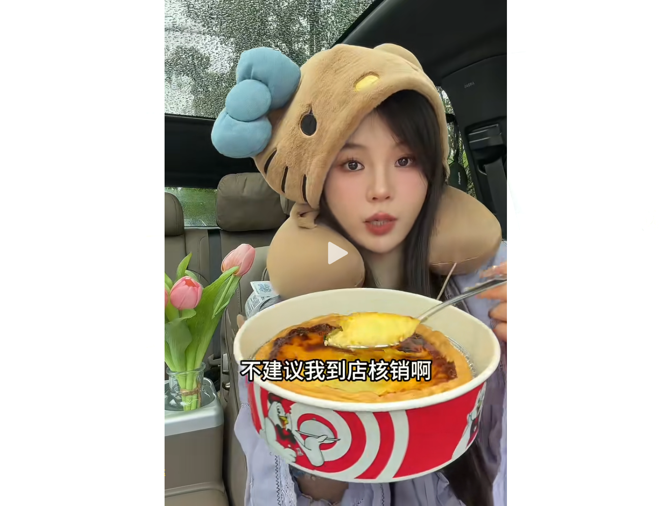 Hot Today: July 1, 2026 Evening News__KFC’s Giant Egg Tart Backlash: When Viral Cravings Meet Hidden Costs