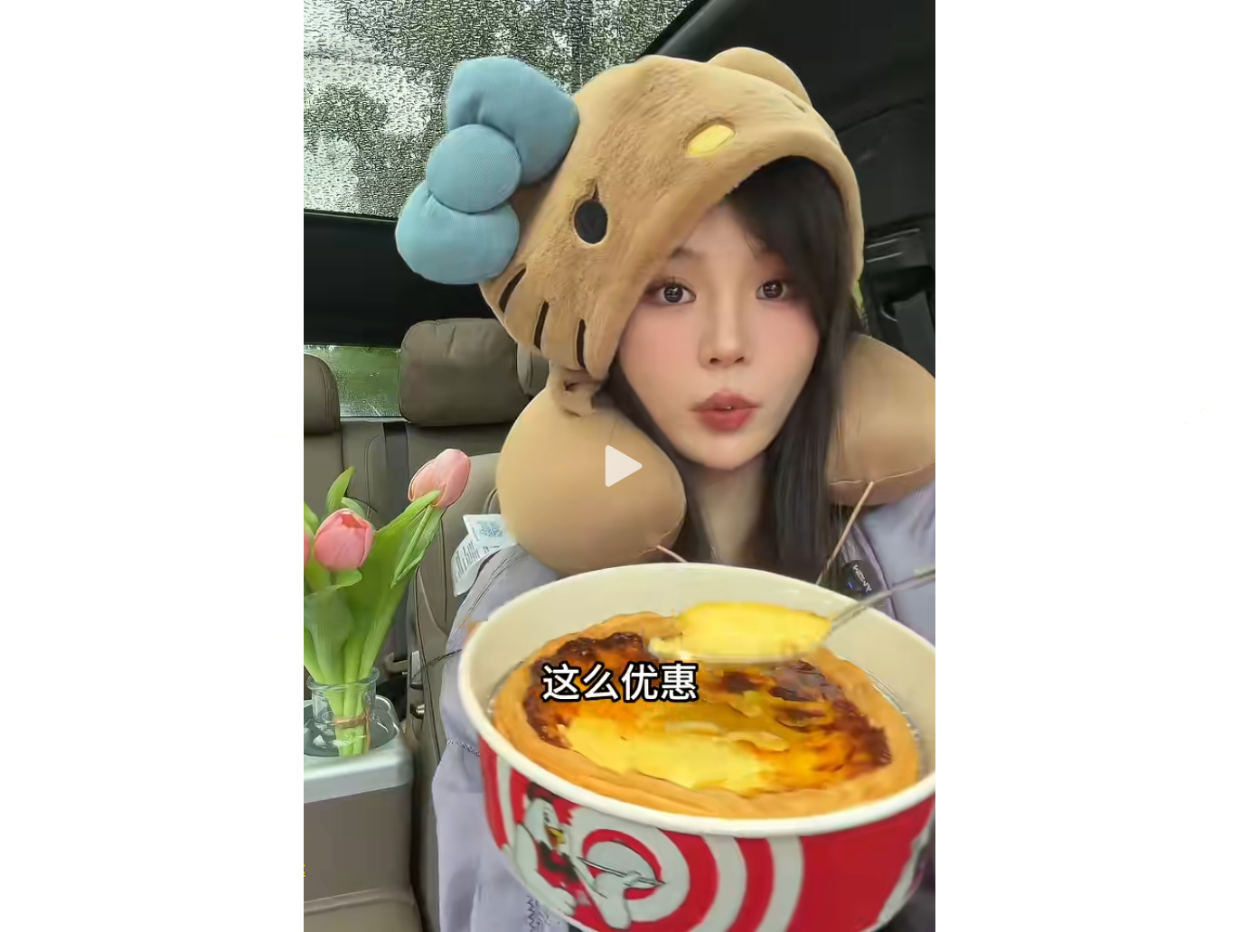 视频画面截图