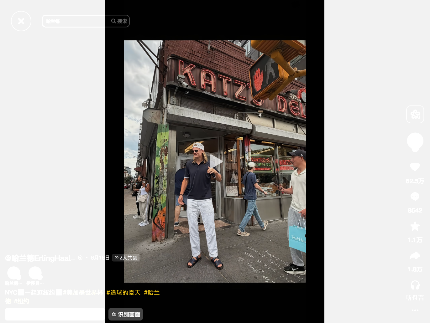 Hot Today: July 1, 2026 Evening News__Haaland’s NYC Stroll Sparks Hilarious Debate Over &amp;amp;quot;Math Teacher&amp;amp;quot; Sandals and Authenticity