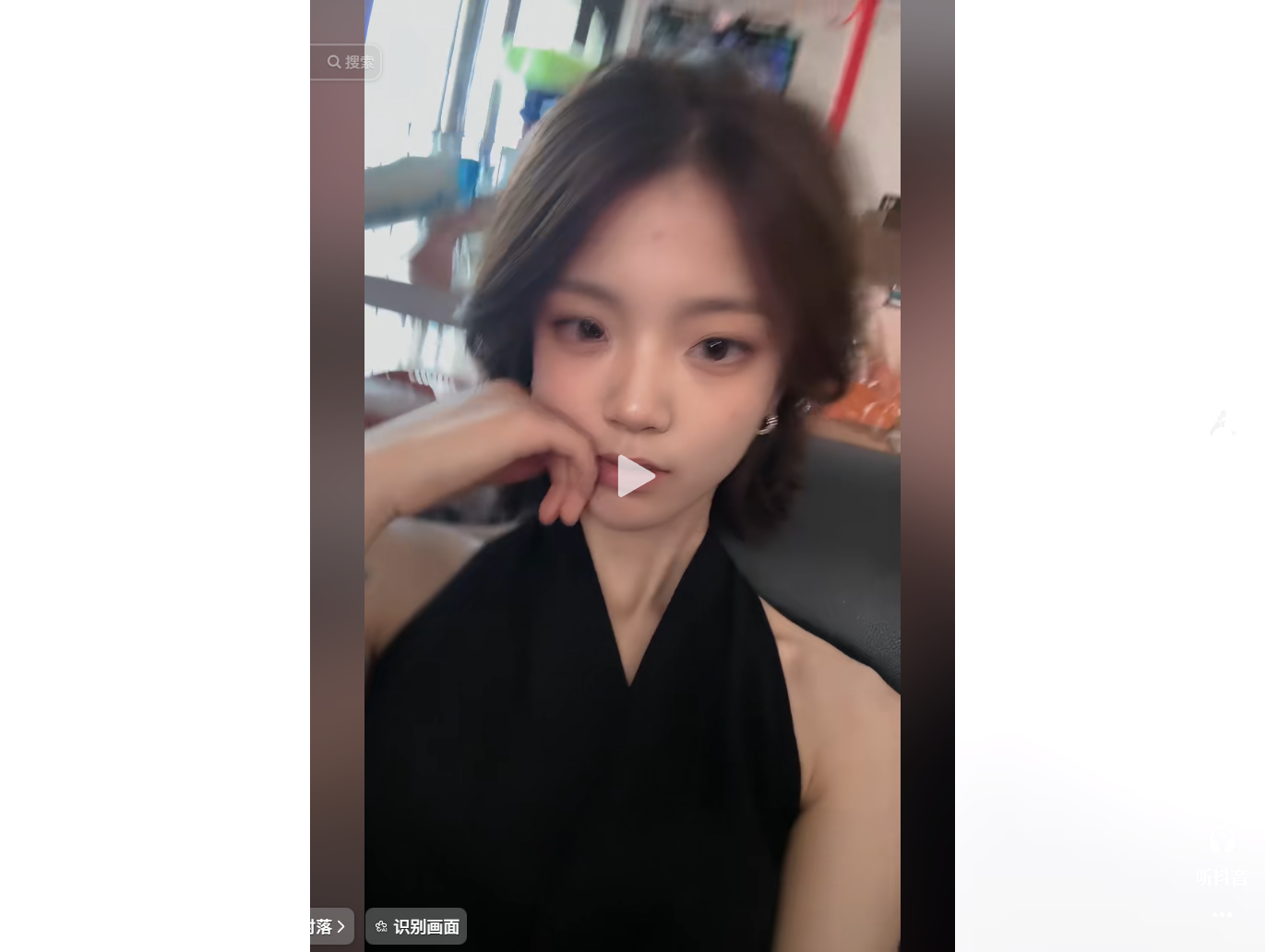 视频画面截图