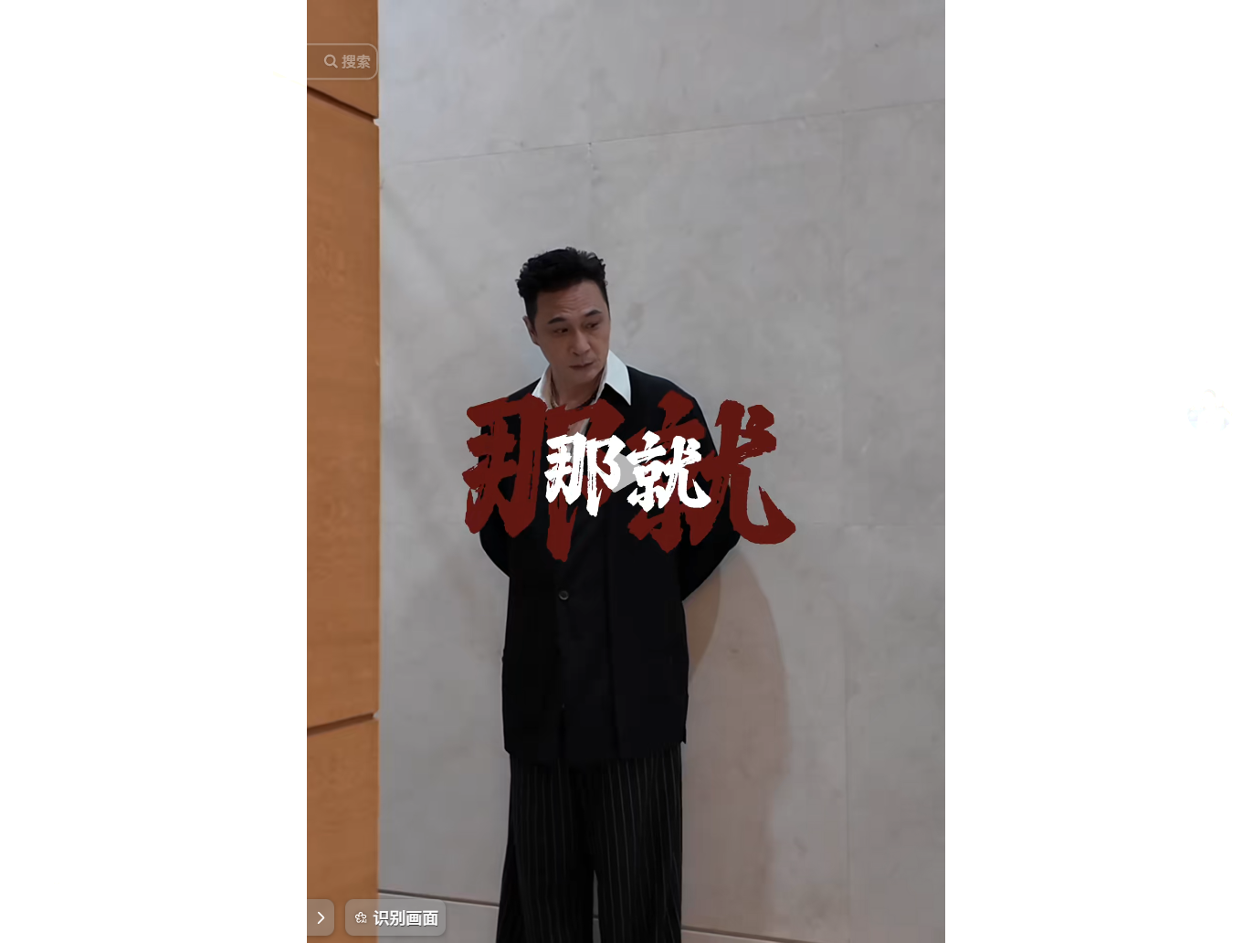 Hot Today: July 2, 2026 Mid News__The Chinese Godfather Returns: When a Classic Icon Meets the Perfect Soundtrack