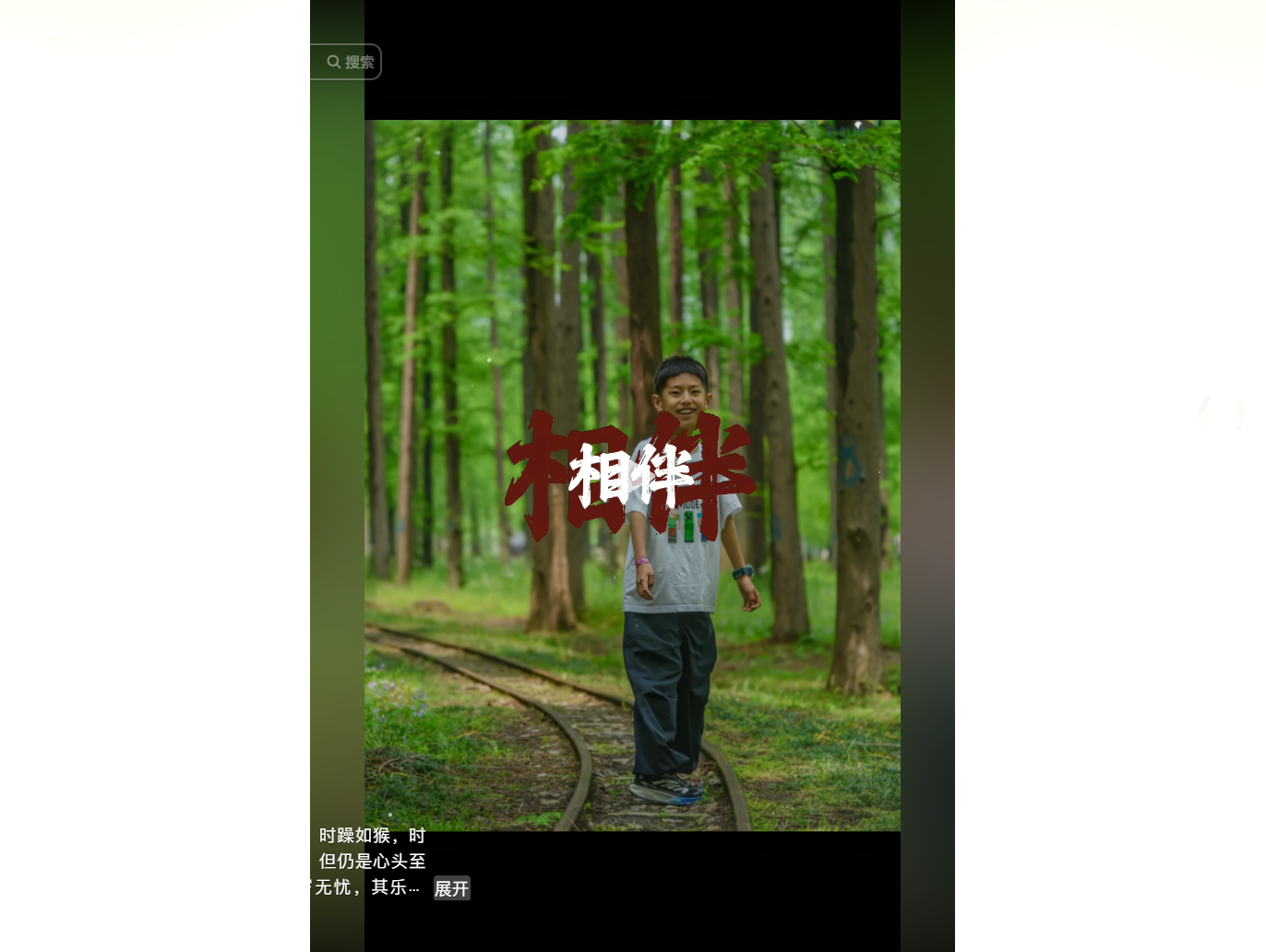 视频画面截图