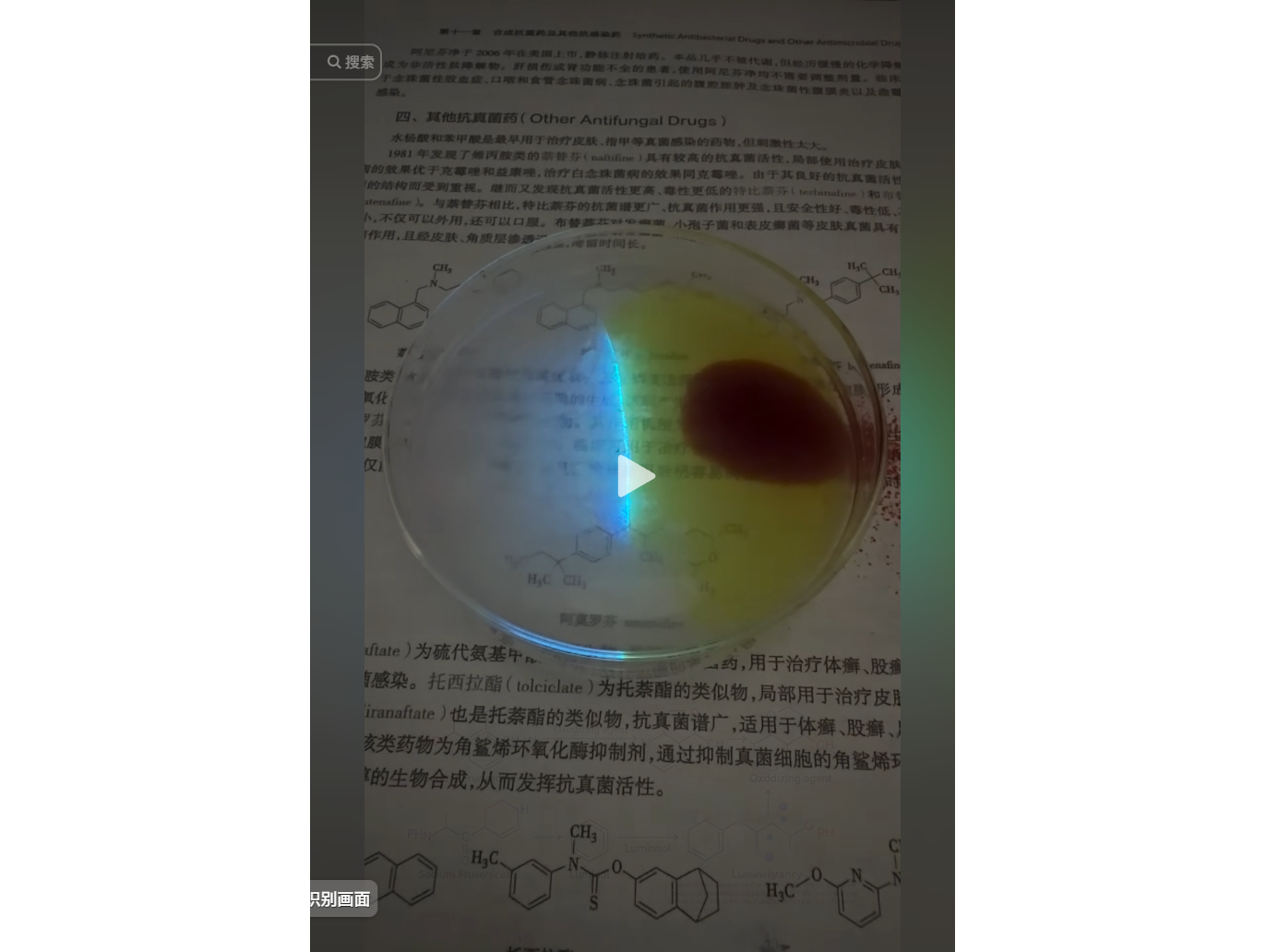 Hot Today: July 3, 2026 Morning News__When Chemistry Meets Heartbreak: The Glowing Paradox of DIY Science