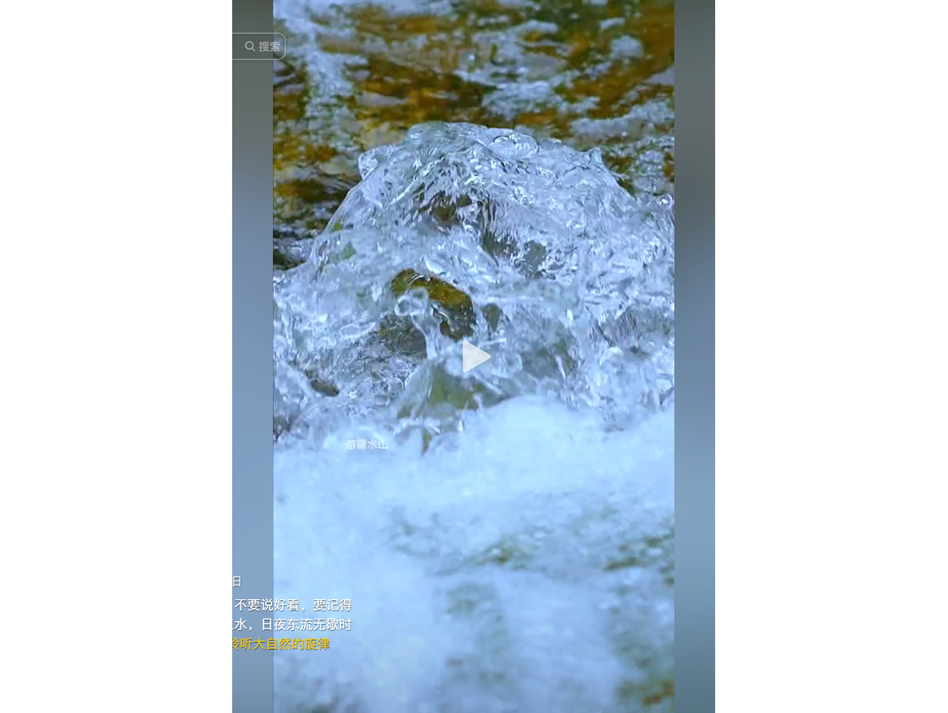 Hot Today: July 3, 2026 Evening News__Flowing Waters, Flowing Fortune: The Digital Ritual Reshaping Modern Prosperity