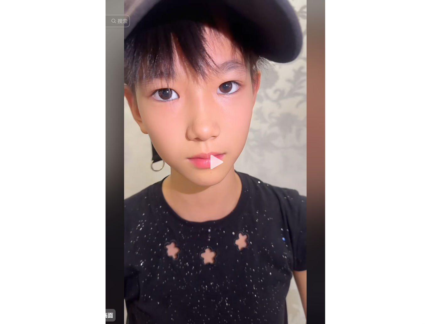 视频画面截图