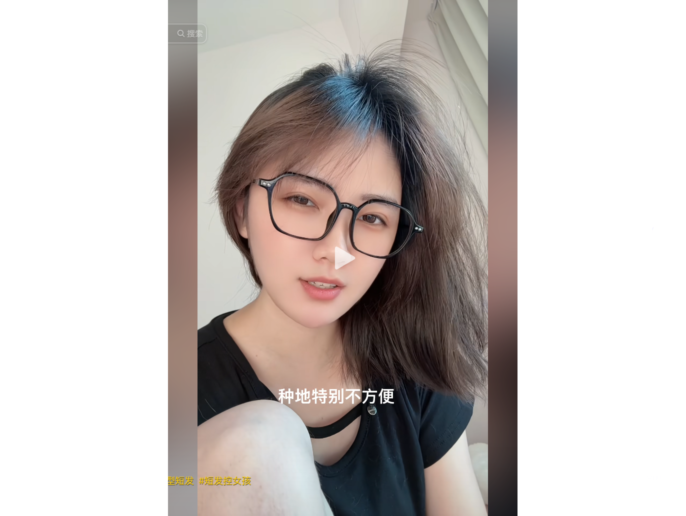 视频画面截图
