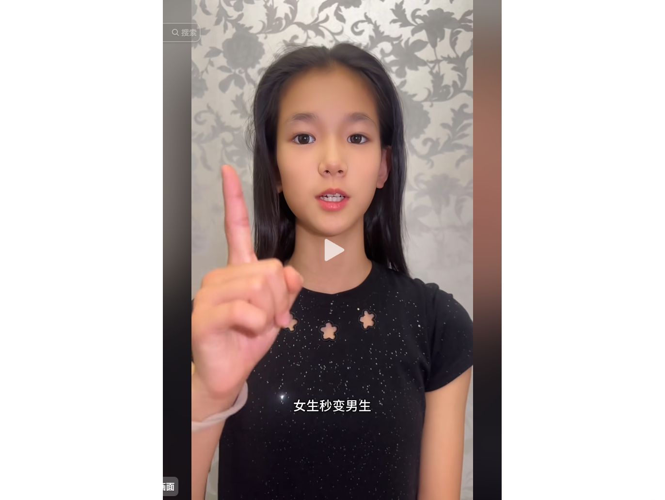 今日熱點:2026年07月04日 午間新聞__女童秒變帥哥引爆熱議：顏值無性別，安全與偏見並存