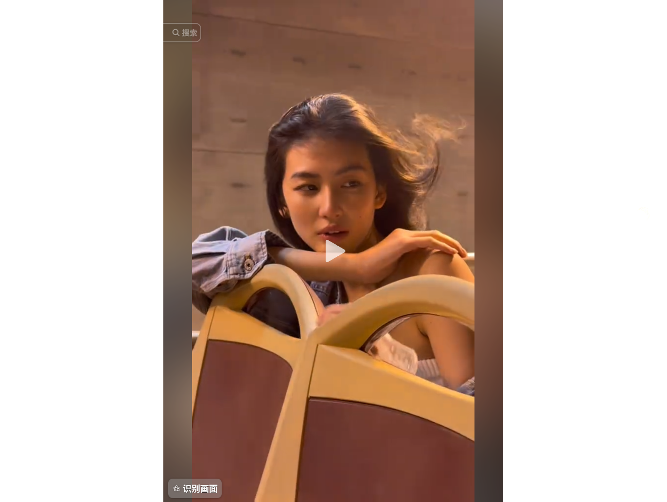 视频画面截图