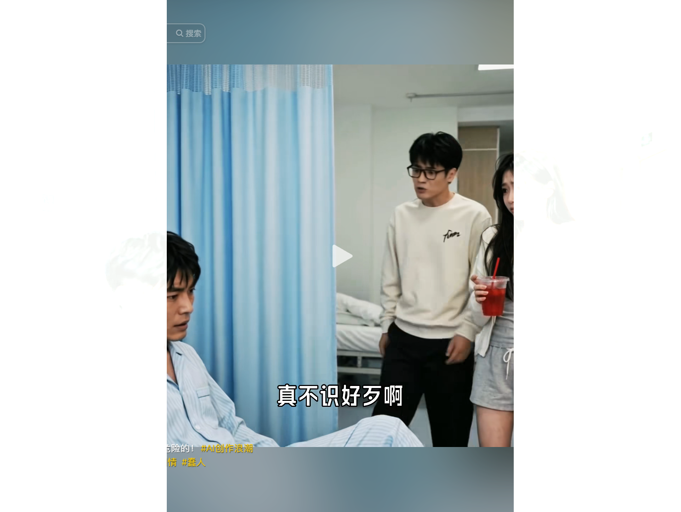 视频画面截图