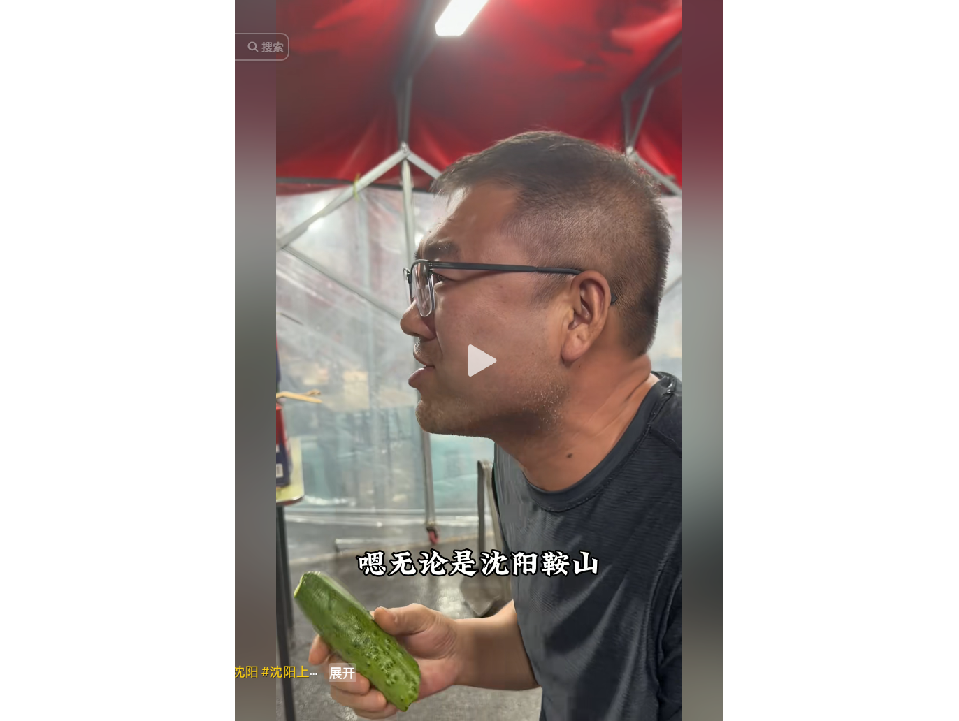 视频画面截图