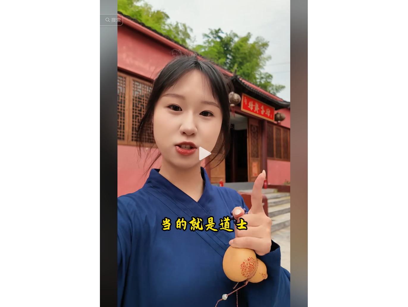 视频画面截图