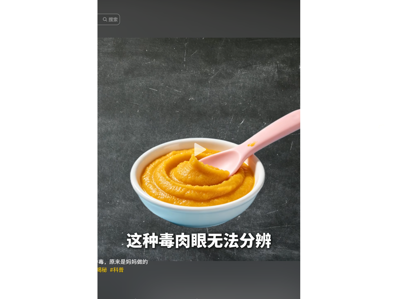 今日熱點:2026年07月06日 午間新聞__一口苦瓜險釀悲劇？網紅生啃黃瓜喚醒育兒食安警覺
