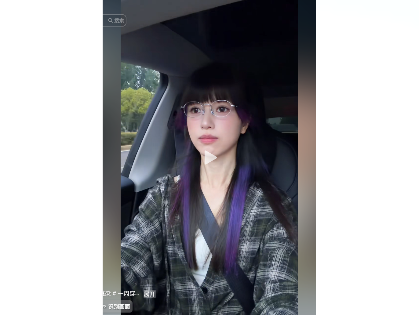 视频画面截图