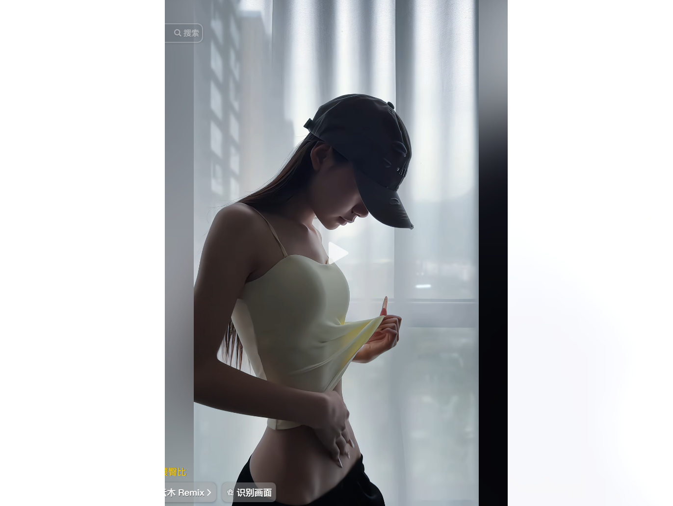 视频画面截图