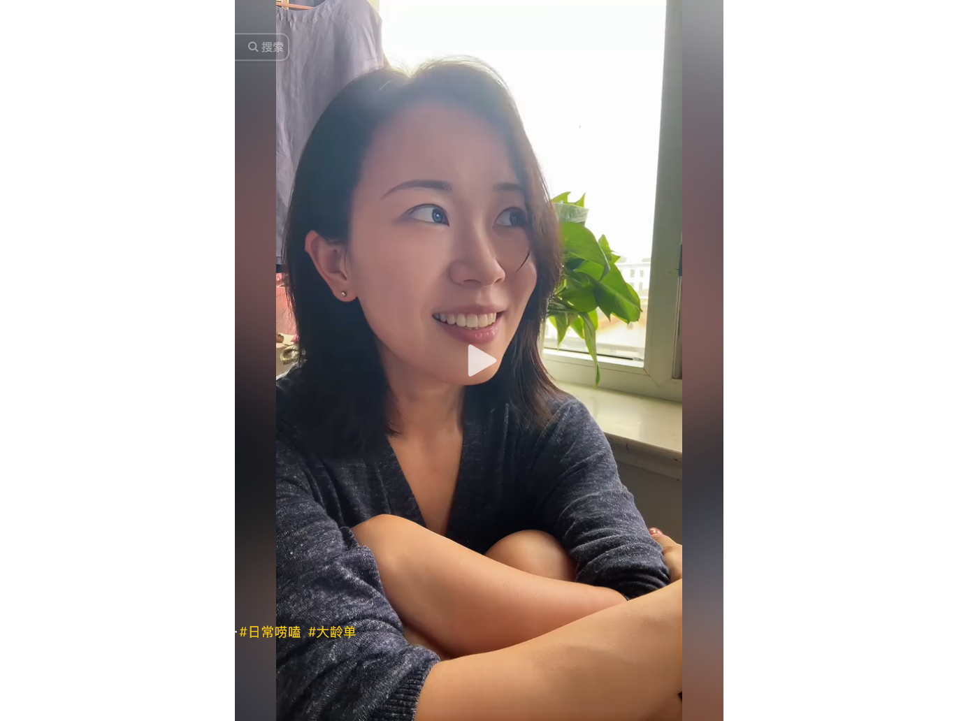 视频画面截图