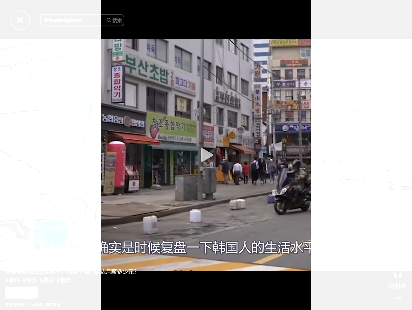 韩国街头景象,行人与摩托车穿行于商铺林立的街道。