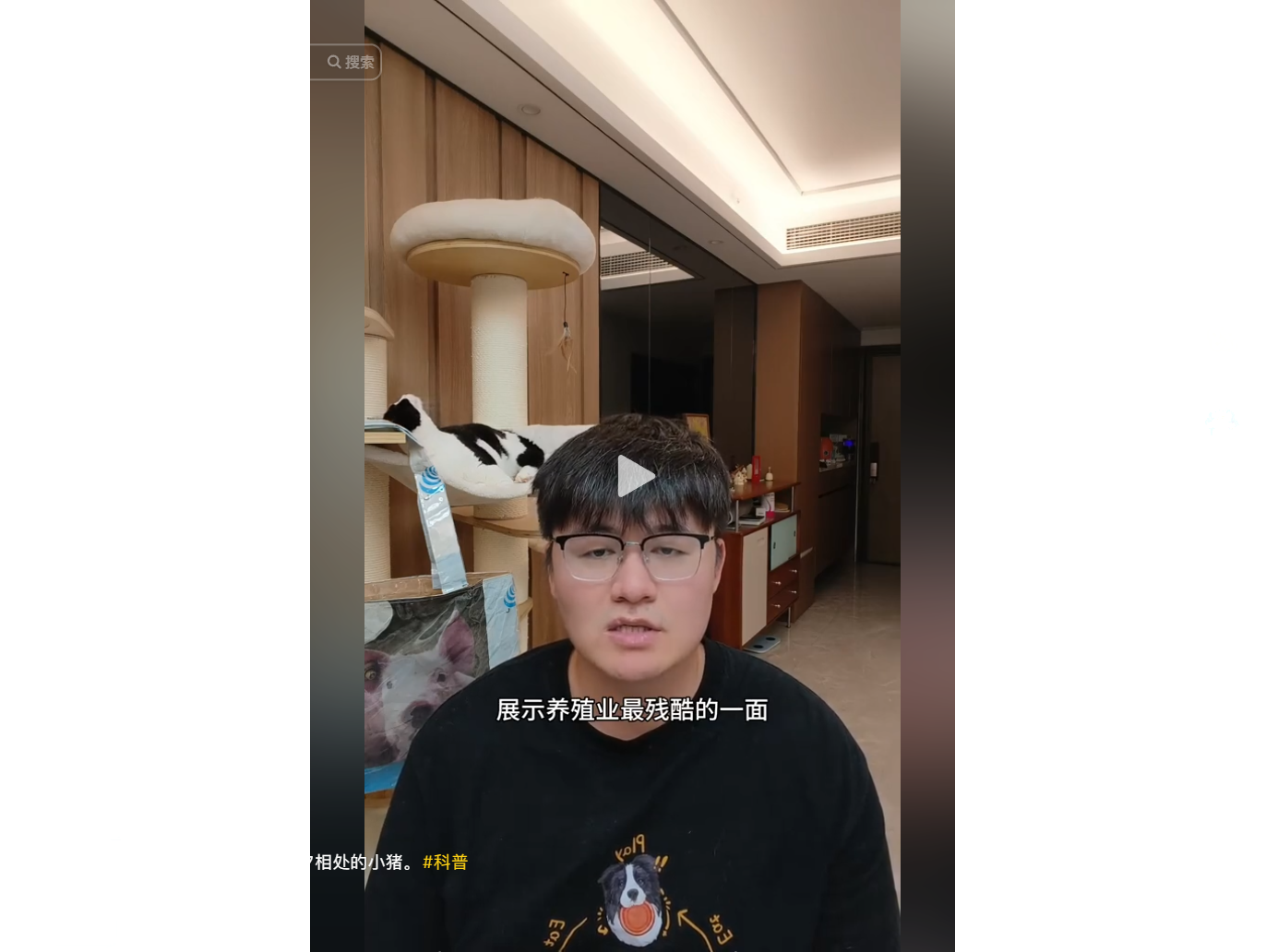 男子在室内讲解养殖业，背景有猫爬架和猫咪。
