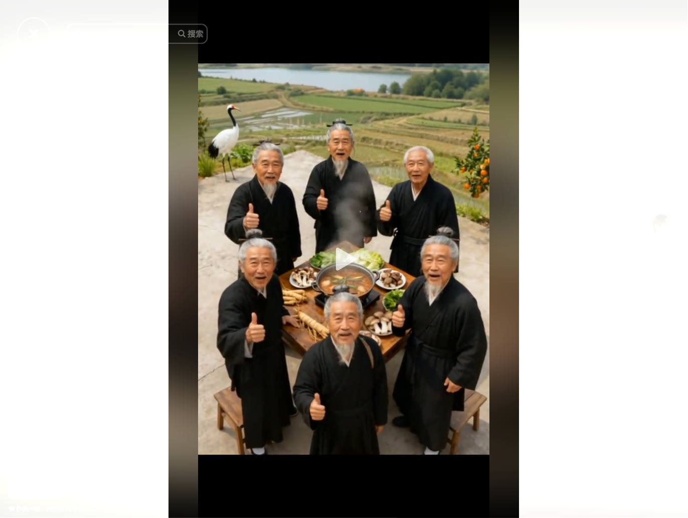 六位身穿传统服饰的老人围坐在户外餐桌旁，桌上摆满食物，背景是田园风光和一只白鹤。
