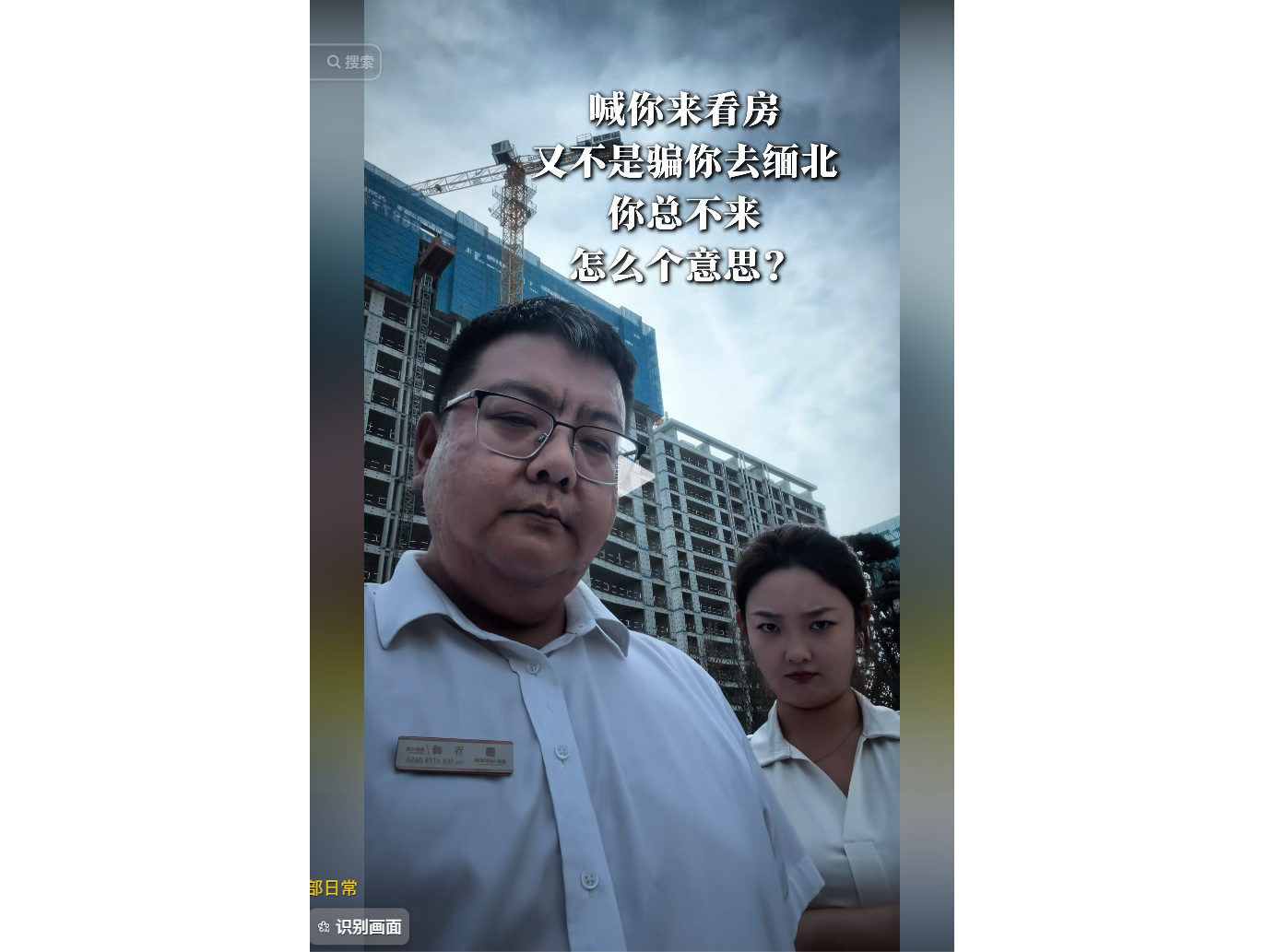 Two people in white shirts stand in front of a con
