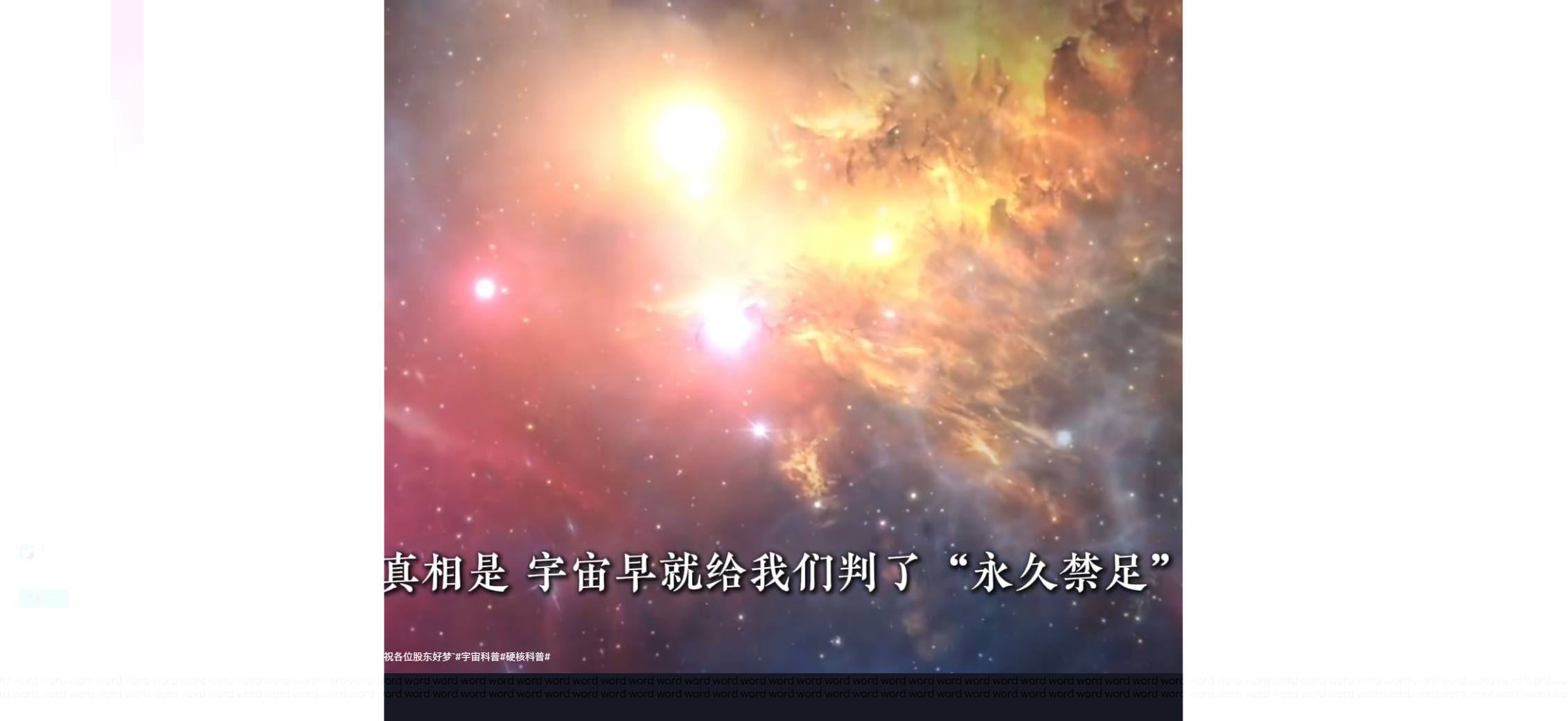 A vibrant cosmic scene with stars and nebulae, ove