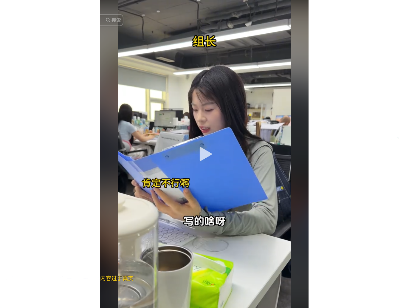 A woman in an office holds a blue folder, looking