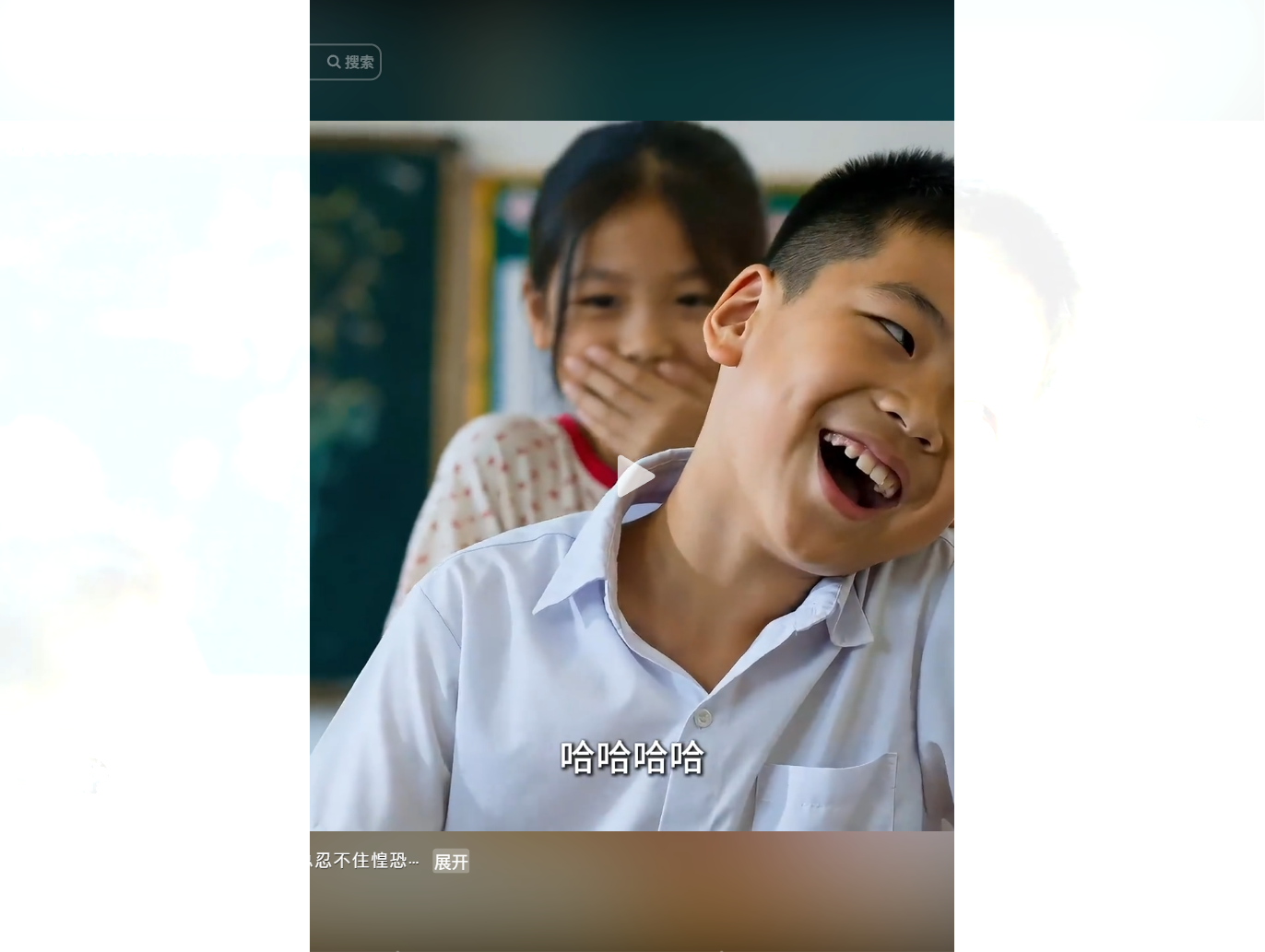 教室裡兩個學生開心大笑,男孩笑得張嘴露齒,女孩掩嘴偷笑。