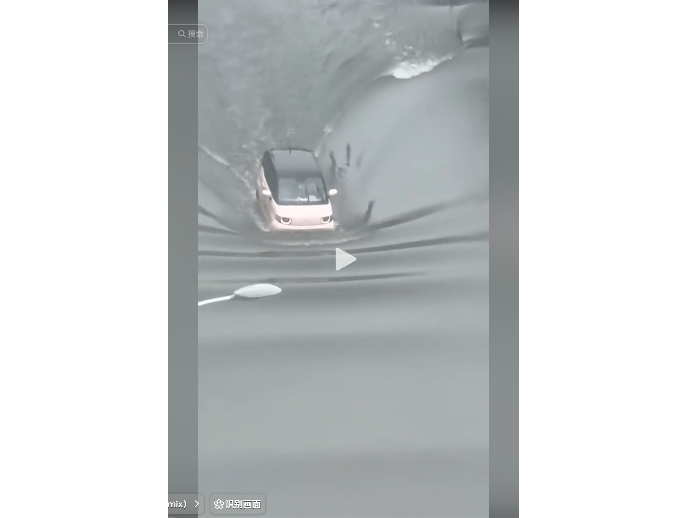 汽車在積水中行駛,水花四濺。
