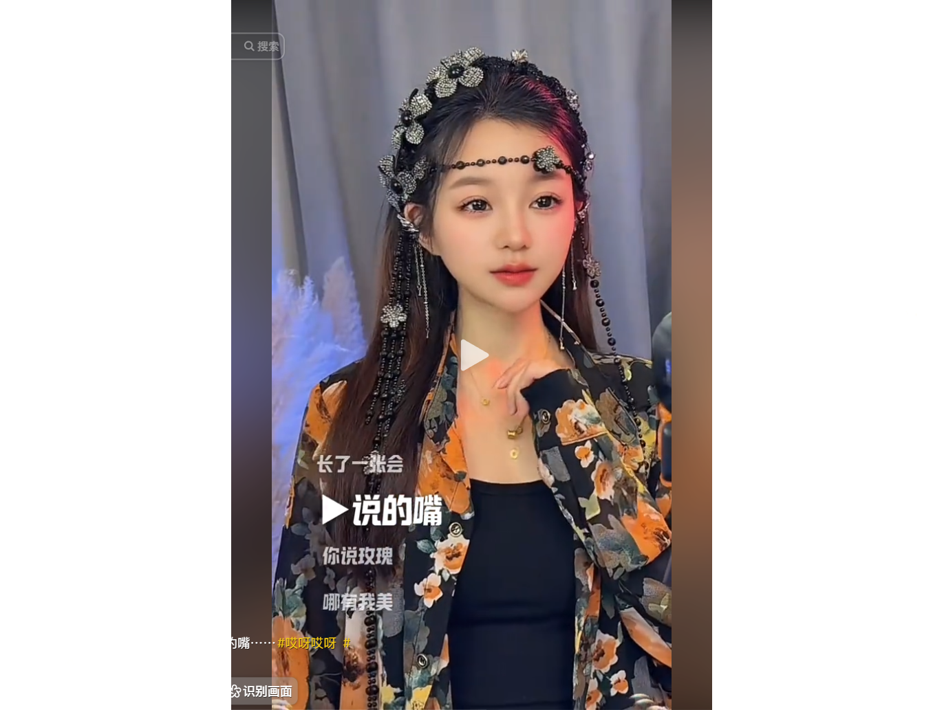 A woman wearing a floral jacket and an ornate head