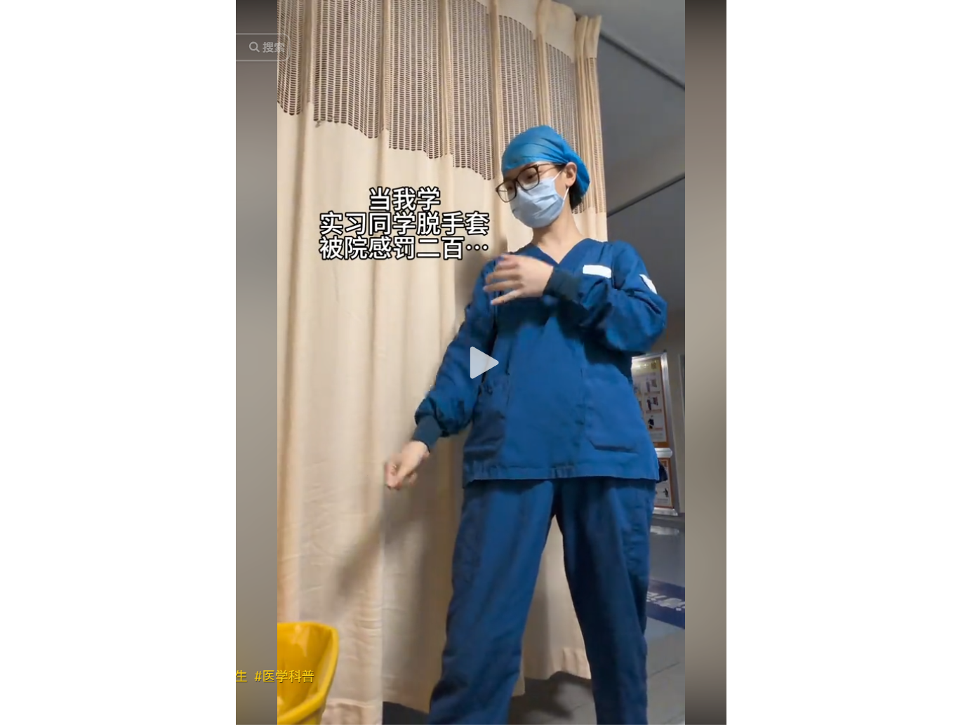 醫護人員示範正確脫手套方法