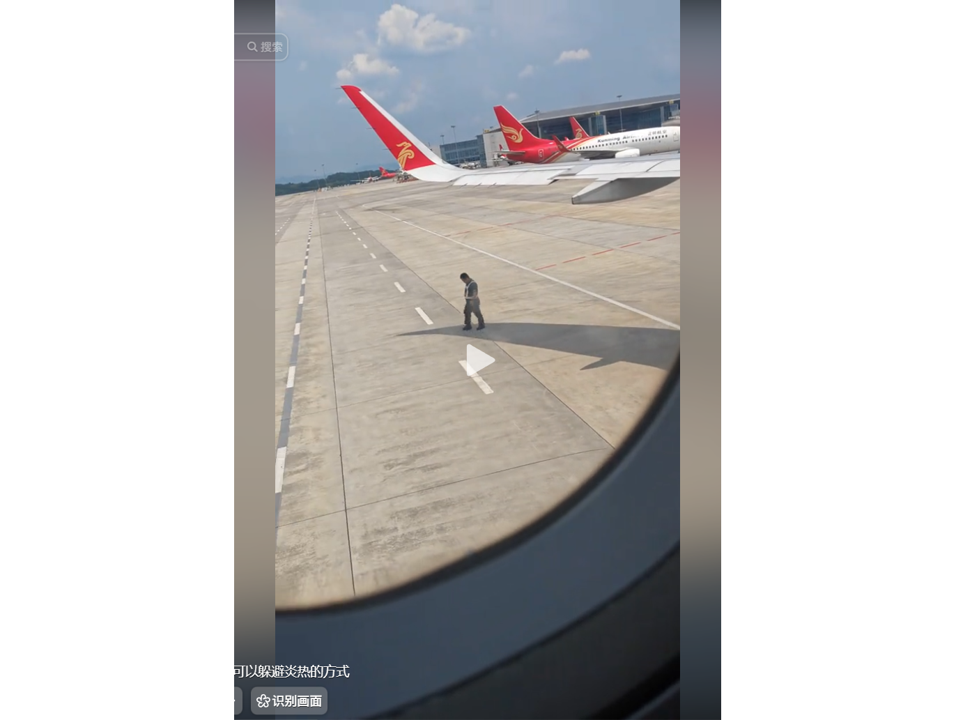 A person walks on the tarmac near parked airplanes