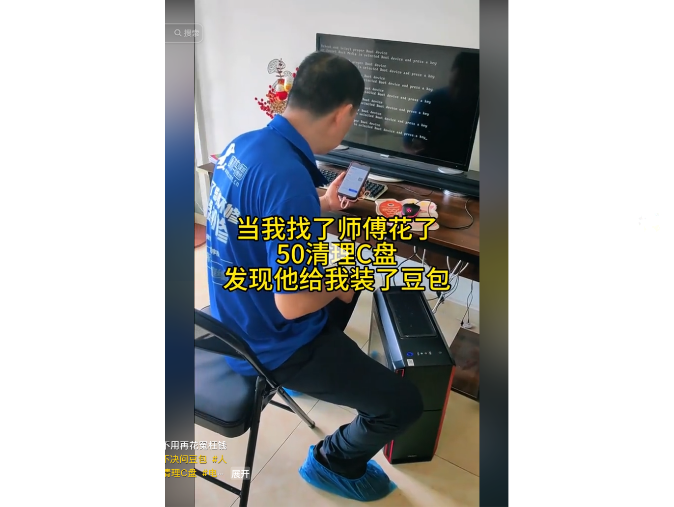 花50元請師傅清C槽卻換來AI教學？網笑：這學費交得太值了