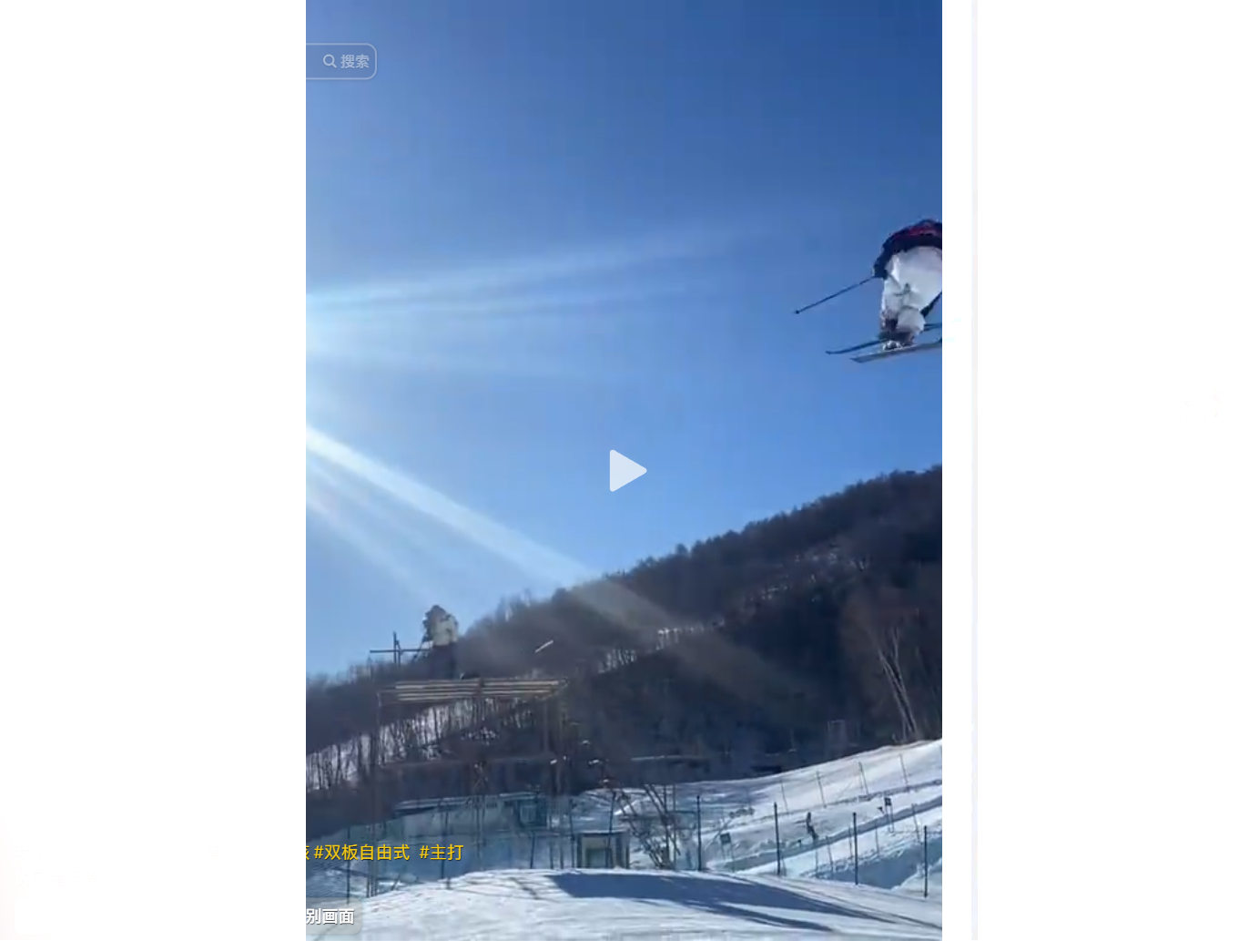 A skier soars through the air against a clear blue