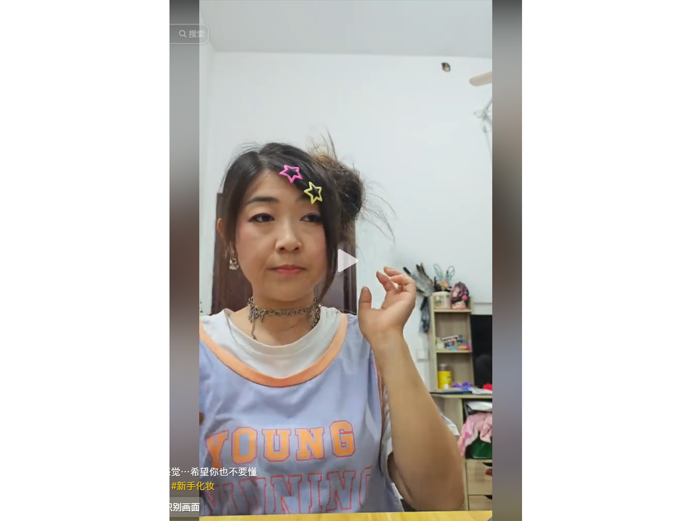 A young woman with star-shaped hair clips and a 'Y