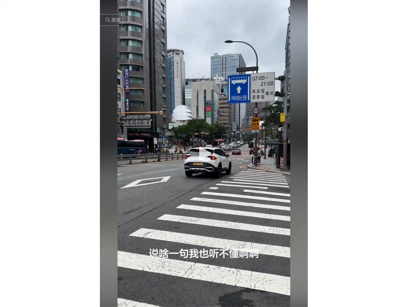 A city street scene with a crosswalk, vehicles, an