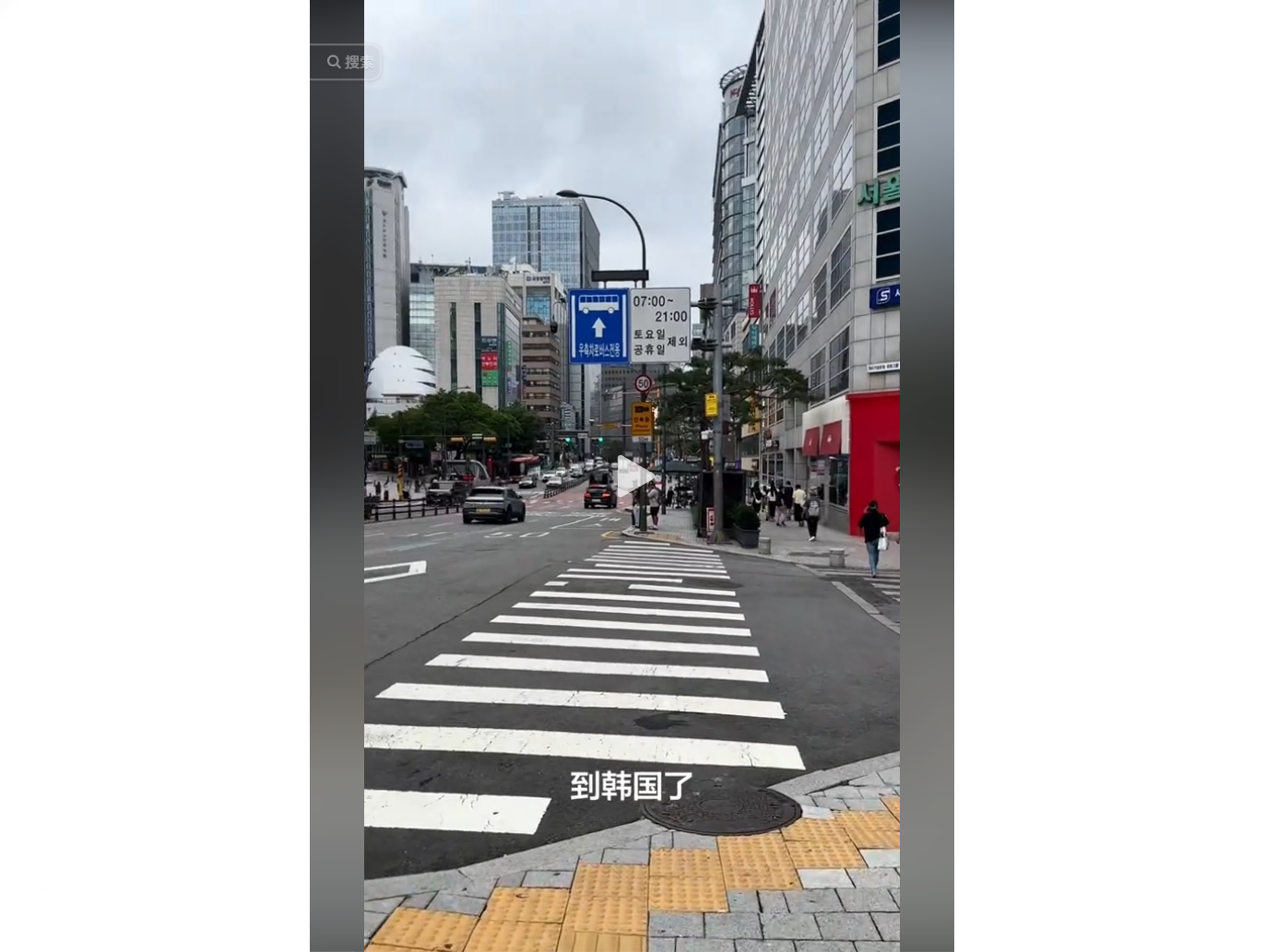 Shattering the K-Dream: Raw Street Scenes Expose the Reality Behind South Korea’s Polished Filter