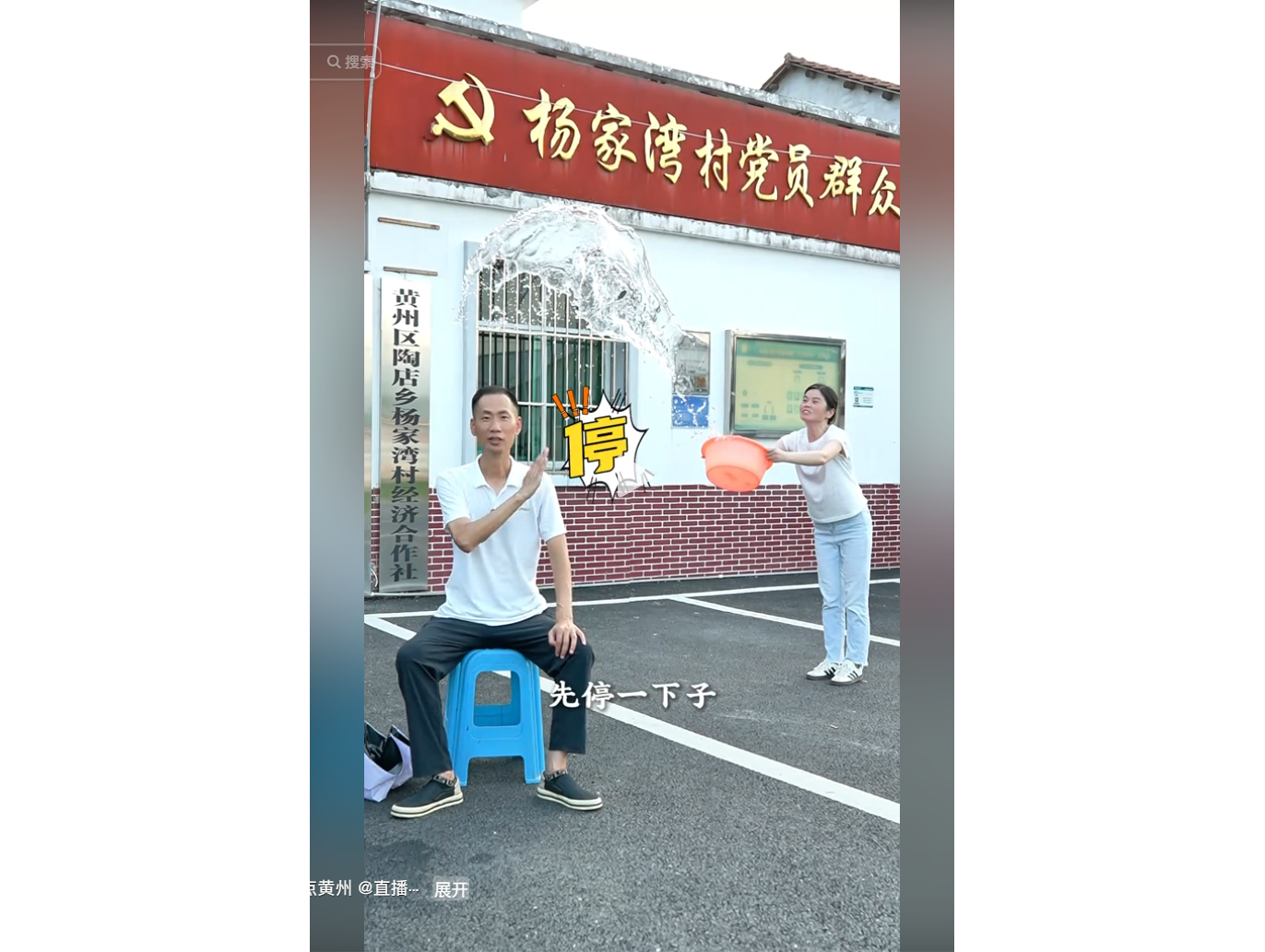 防溺水宣傳片變「時間停止」神技？網民忽視安全警示，全在研究剪輯與權力隱喻